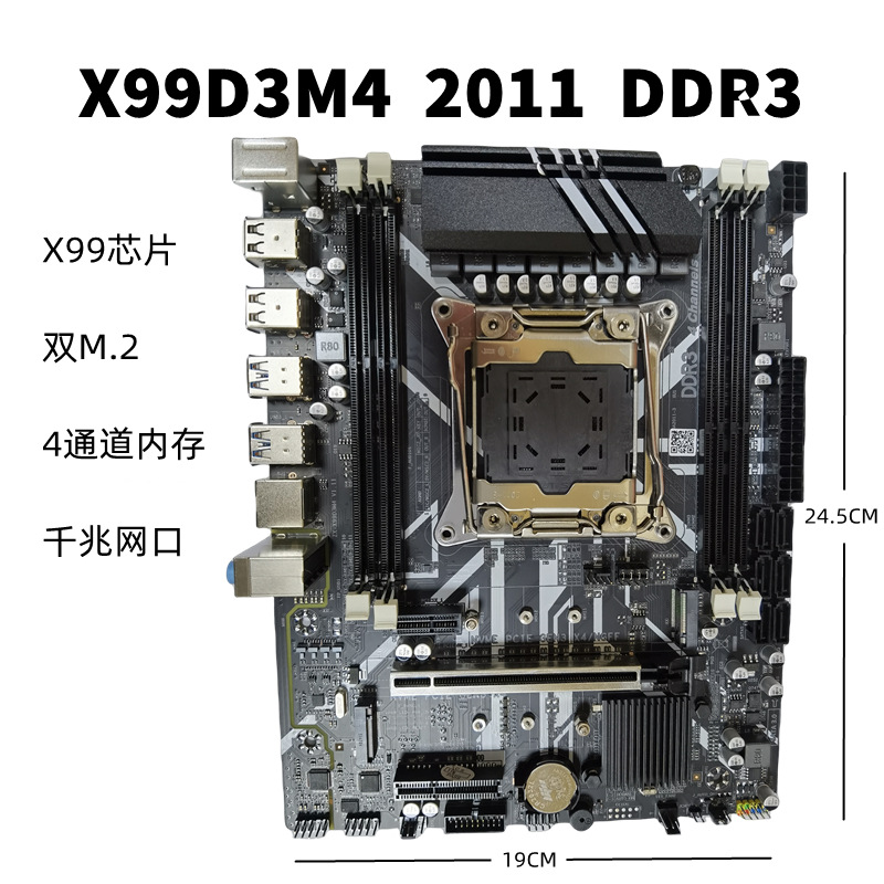 X99D3M401111_副本