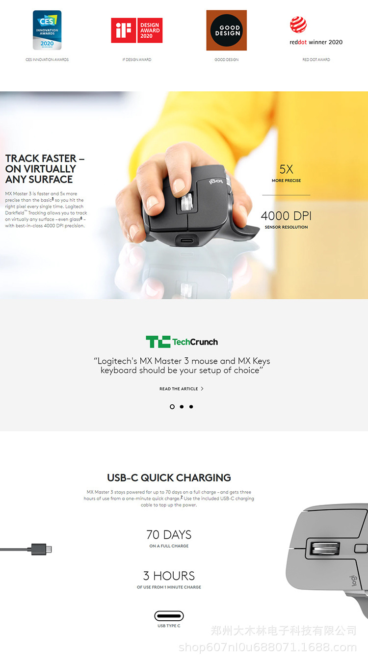 罗技MX Master 3_04.jpg