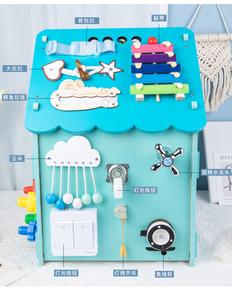 多功能儿童忙碌屋_05.jpg