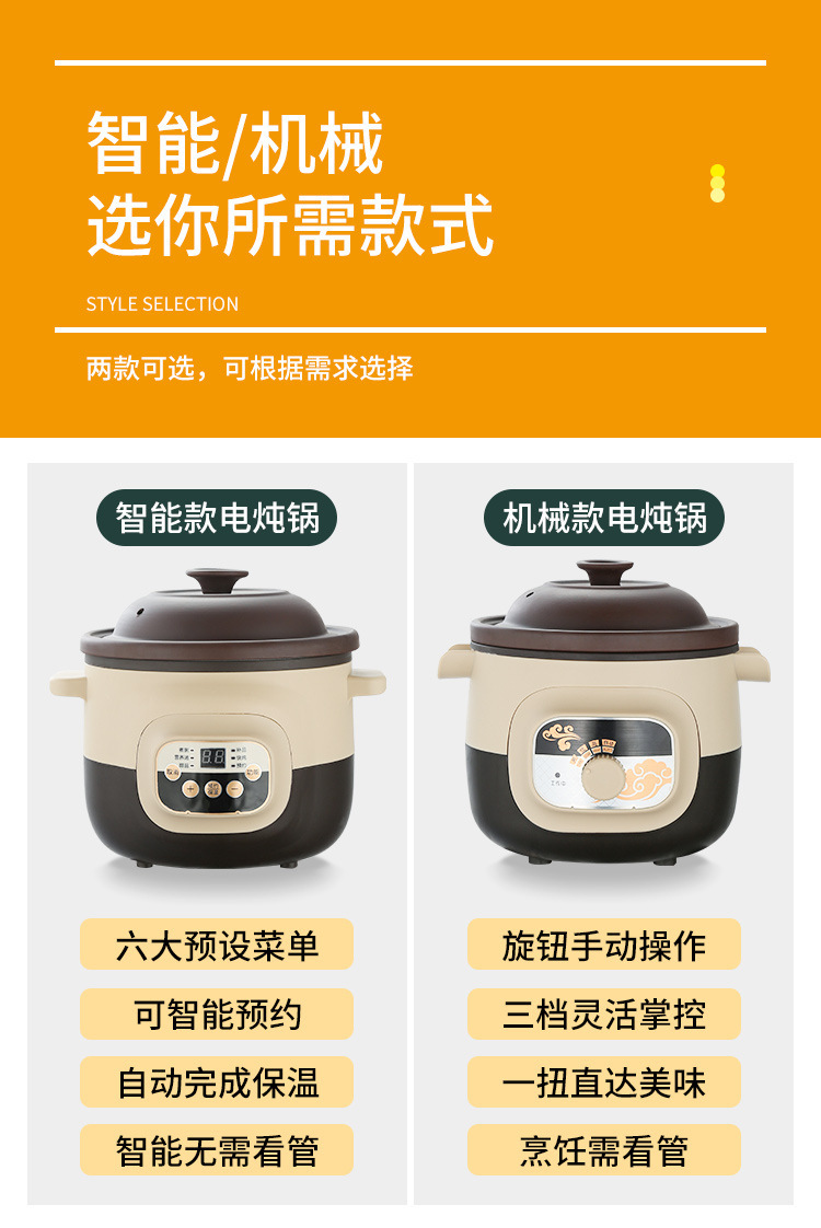炖锅_12.jpg