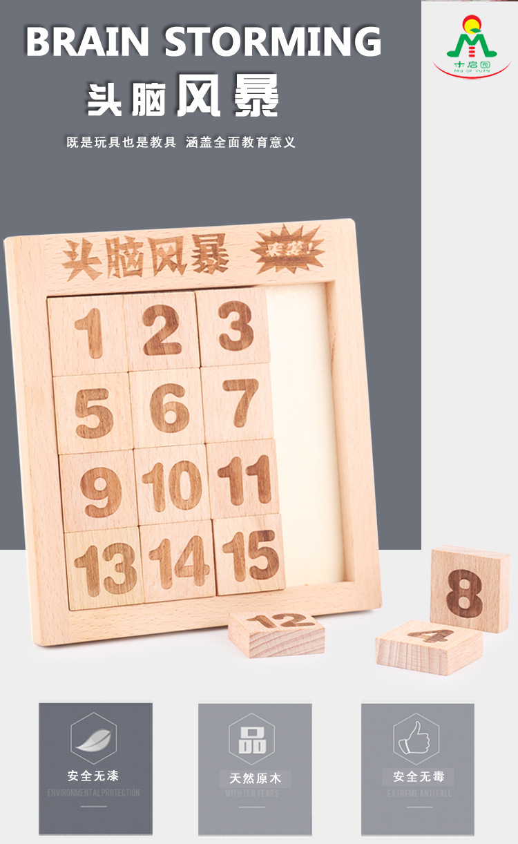 详情页(8)-恢复的_02