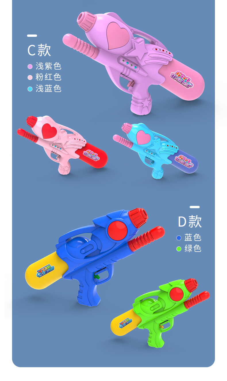 水枪2合1详情页_13.jpg