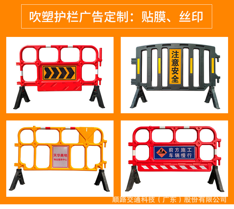 1400吹塑护栏详情页_02.jpg