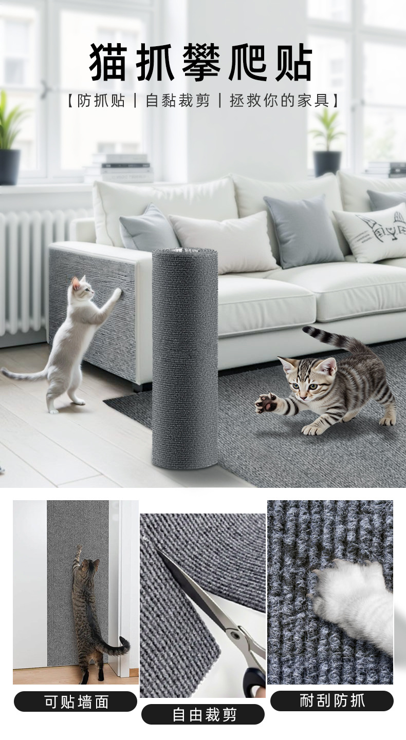猫爬垫详情_01.jpg