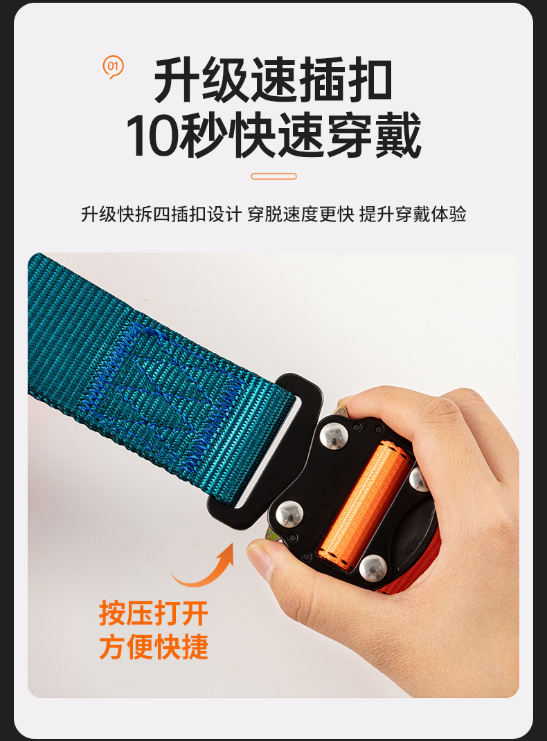 坠落悬挂类_07.jpg
