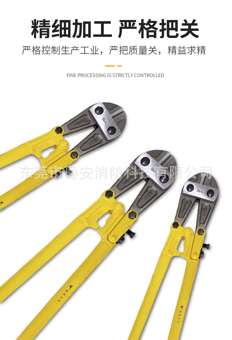 消防断线钳_05.jpg