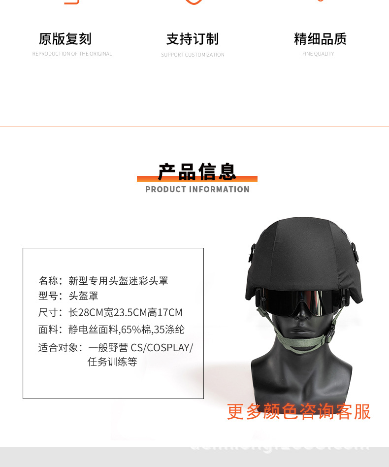 详情_03.jpg