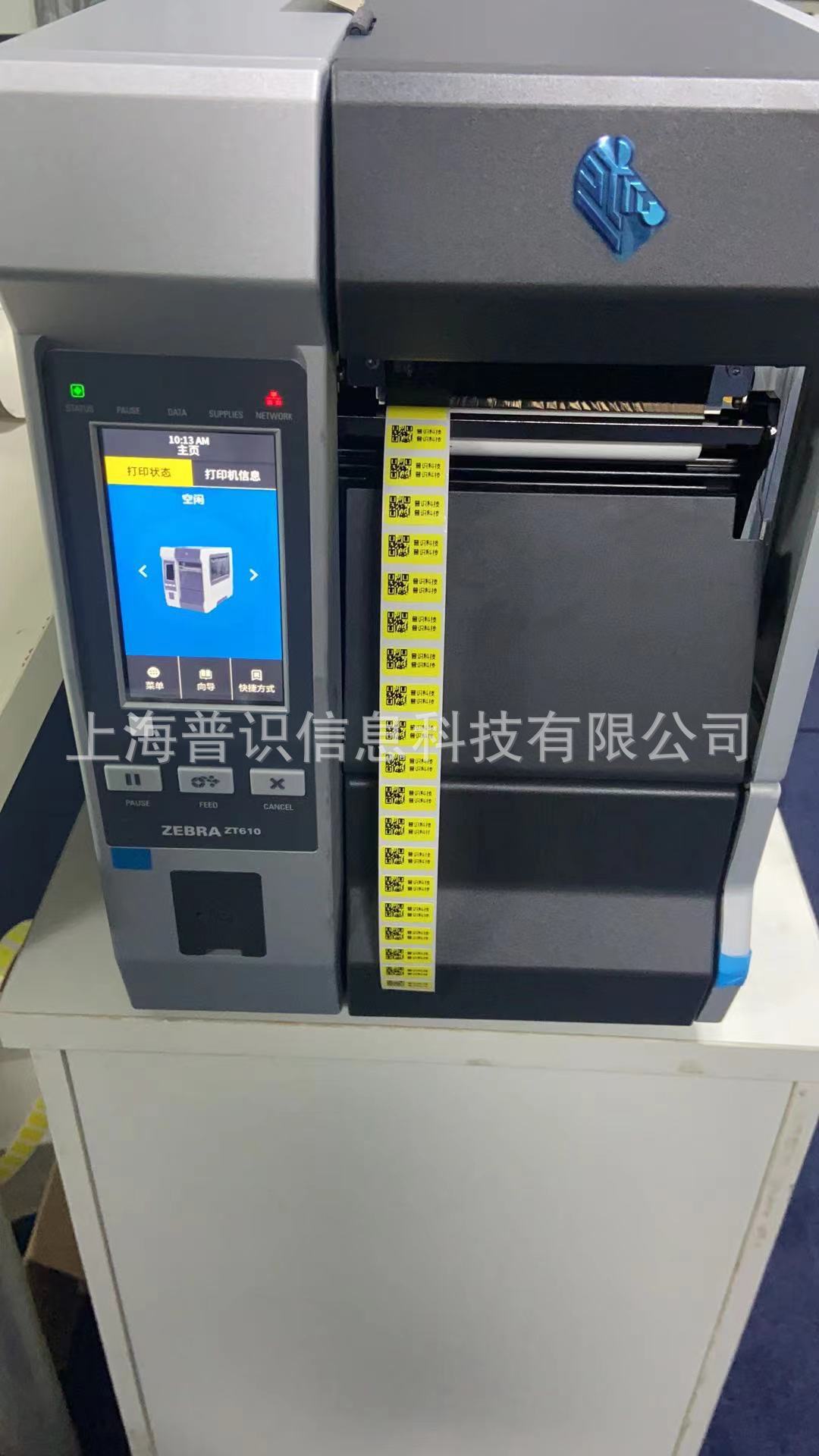 微信图片_20211023173149