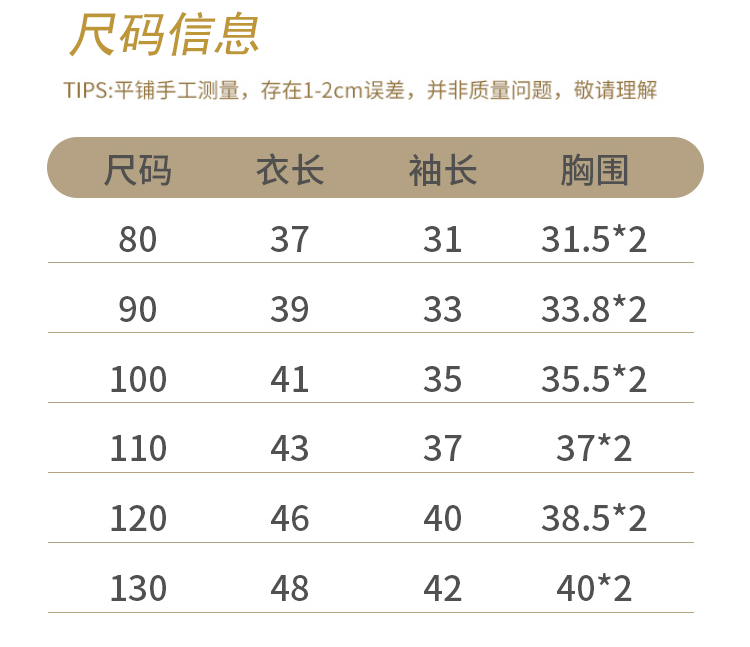 花布款详情页_13.gif