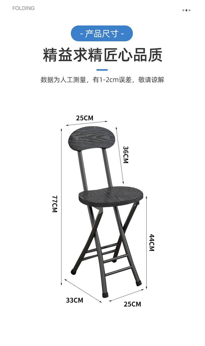 手提凳_11.jpg