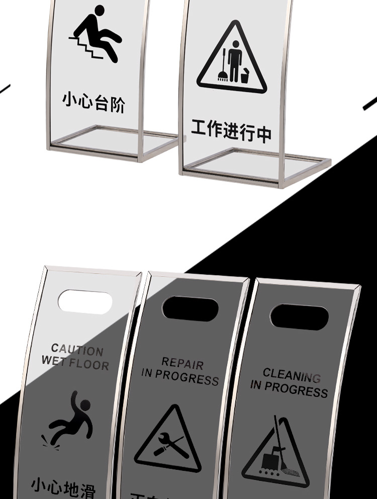 不锈钢警示牌_07