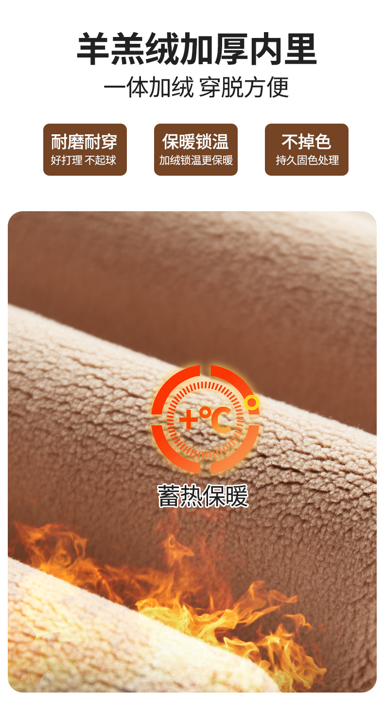 四叶草鲨鱼裤_11