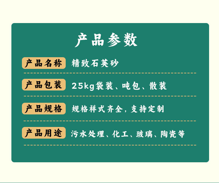 详情页_02.jpg