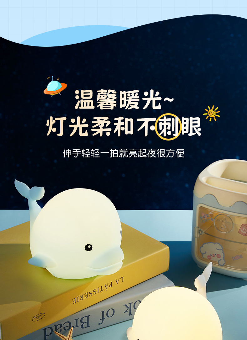 海豚小夜灯_03.jpg