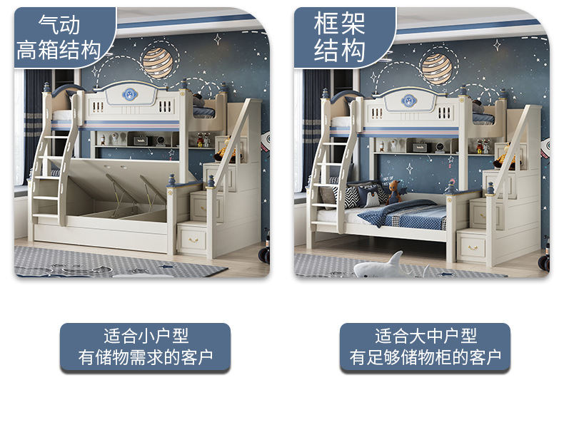 上下床蓝色_14.jpg