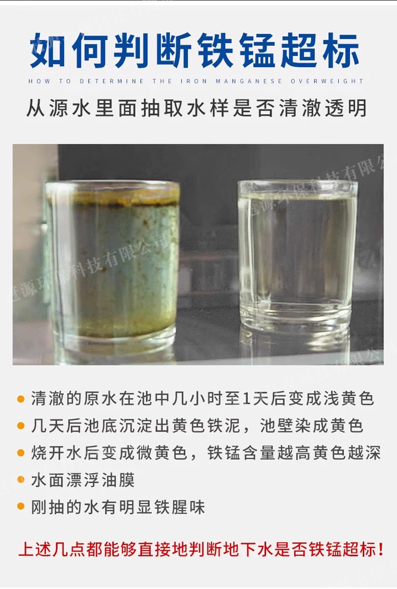 石英砂过滤器_08.jpg