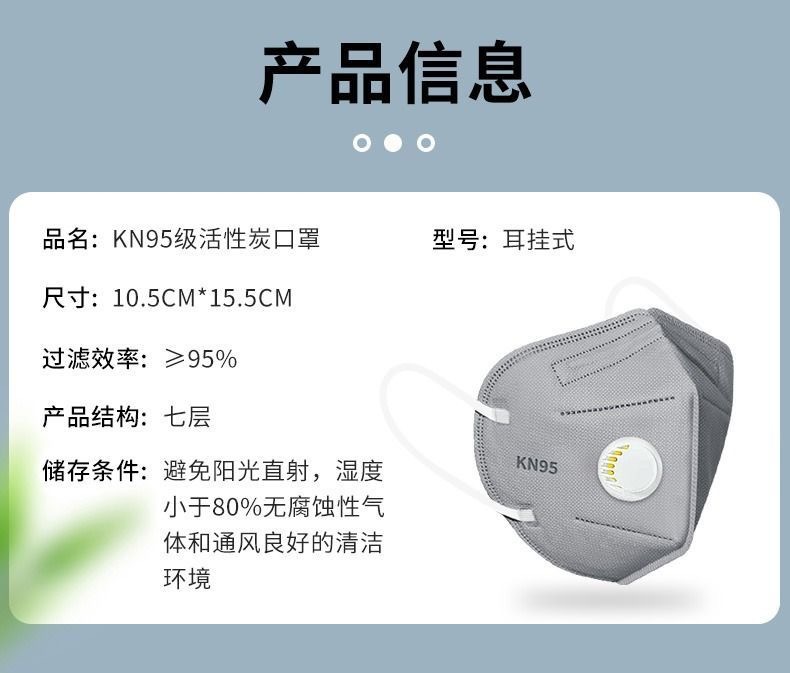 活性炭详情页18