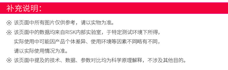 补充说明 副本.jpg