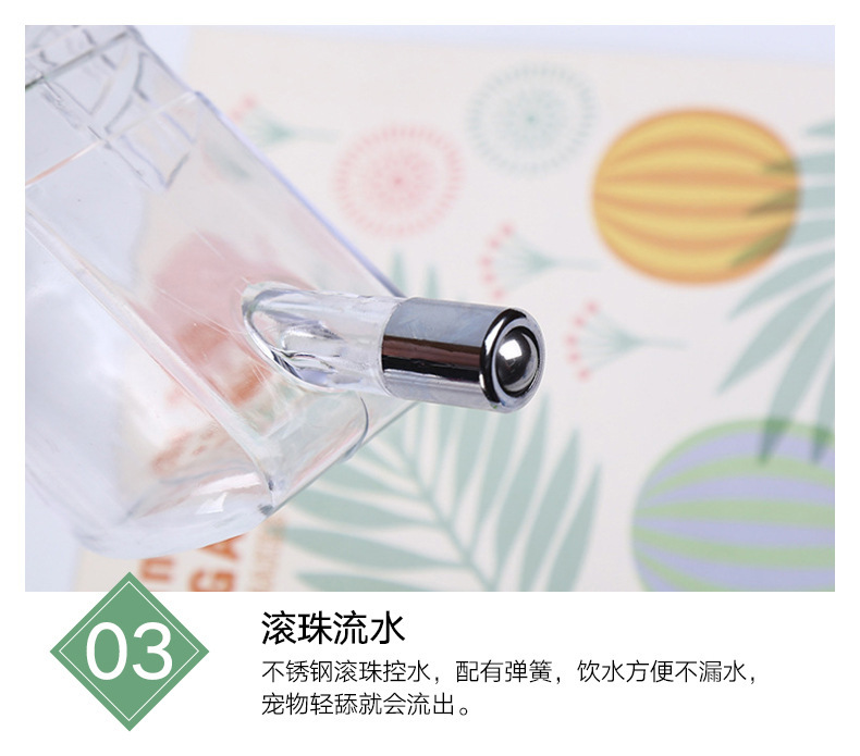 宠物饮水机自动