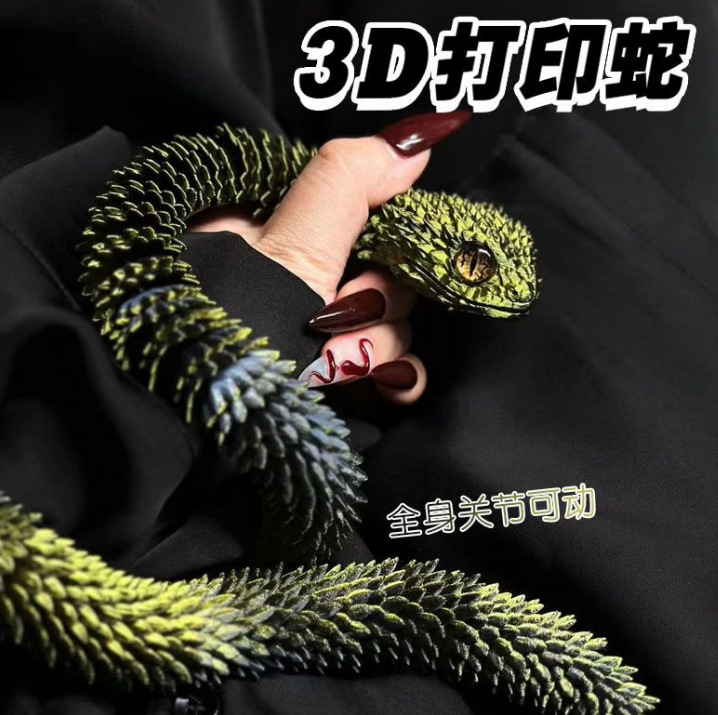 玄金