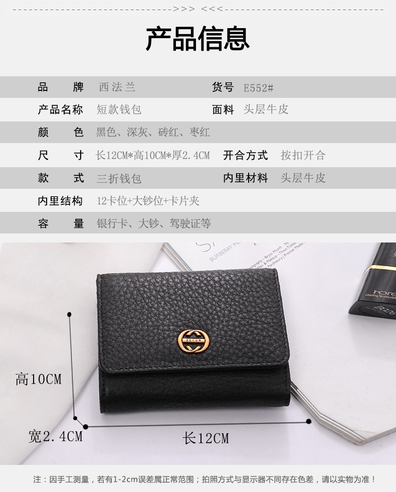E552详情1_08.jpg