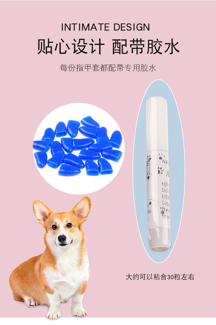 猫指甲套_03.jpg
