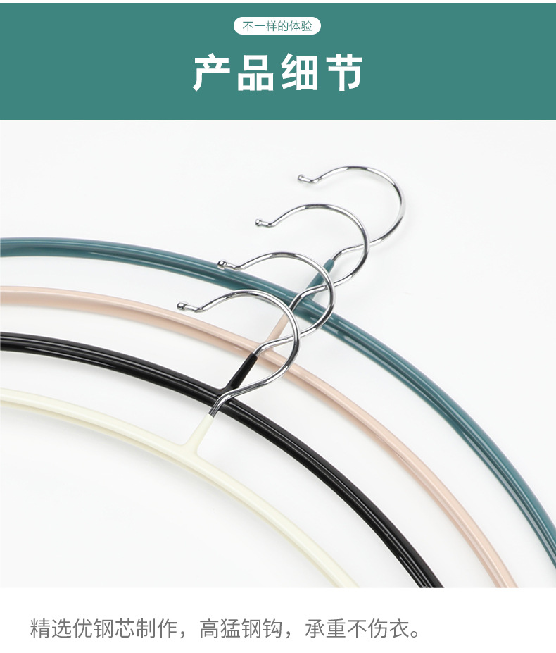 浸塑半圆衣架详情_10.jpg
