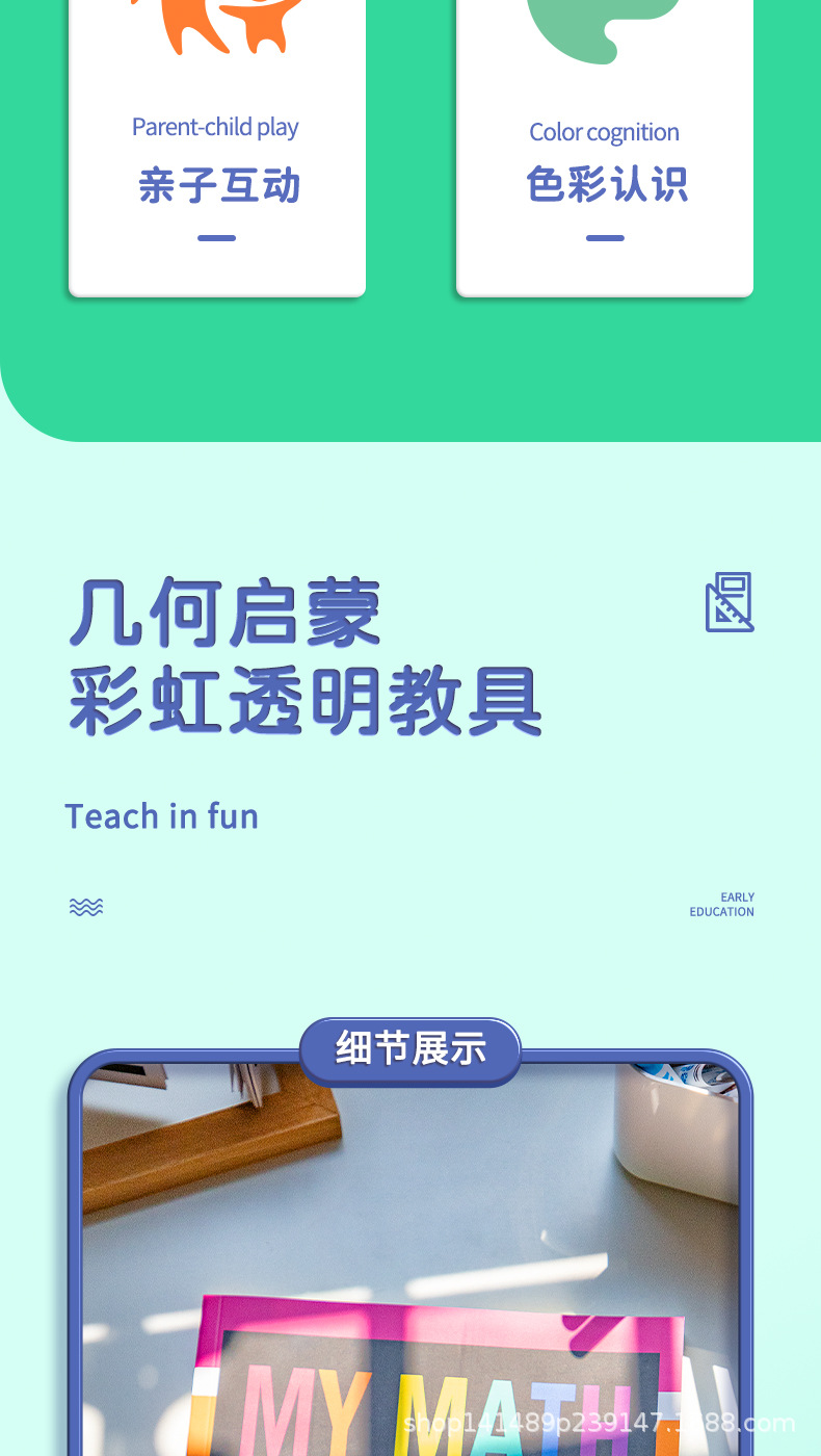 详情页_03.jpg