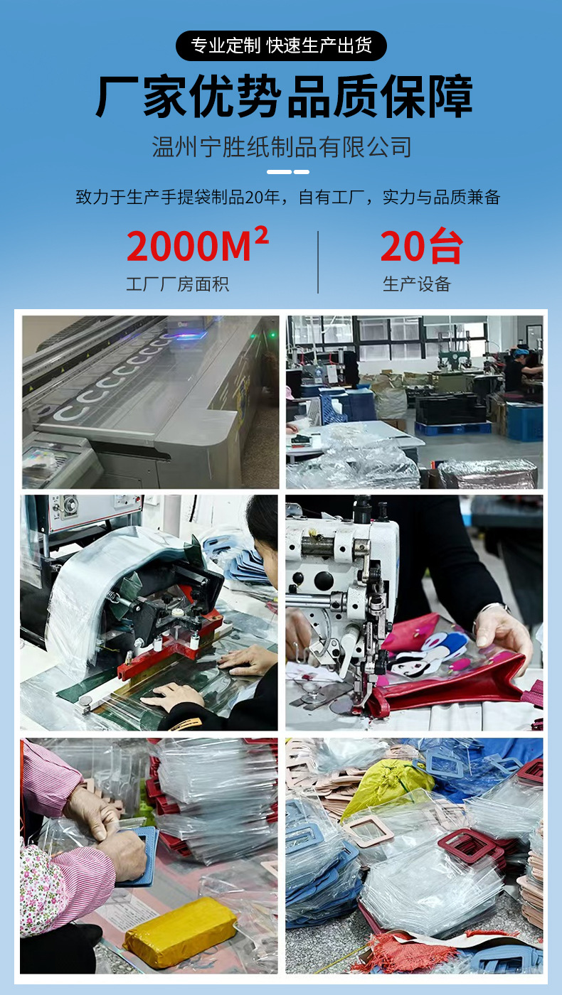 PVC手提袋内页_01.jpg