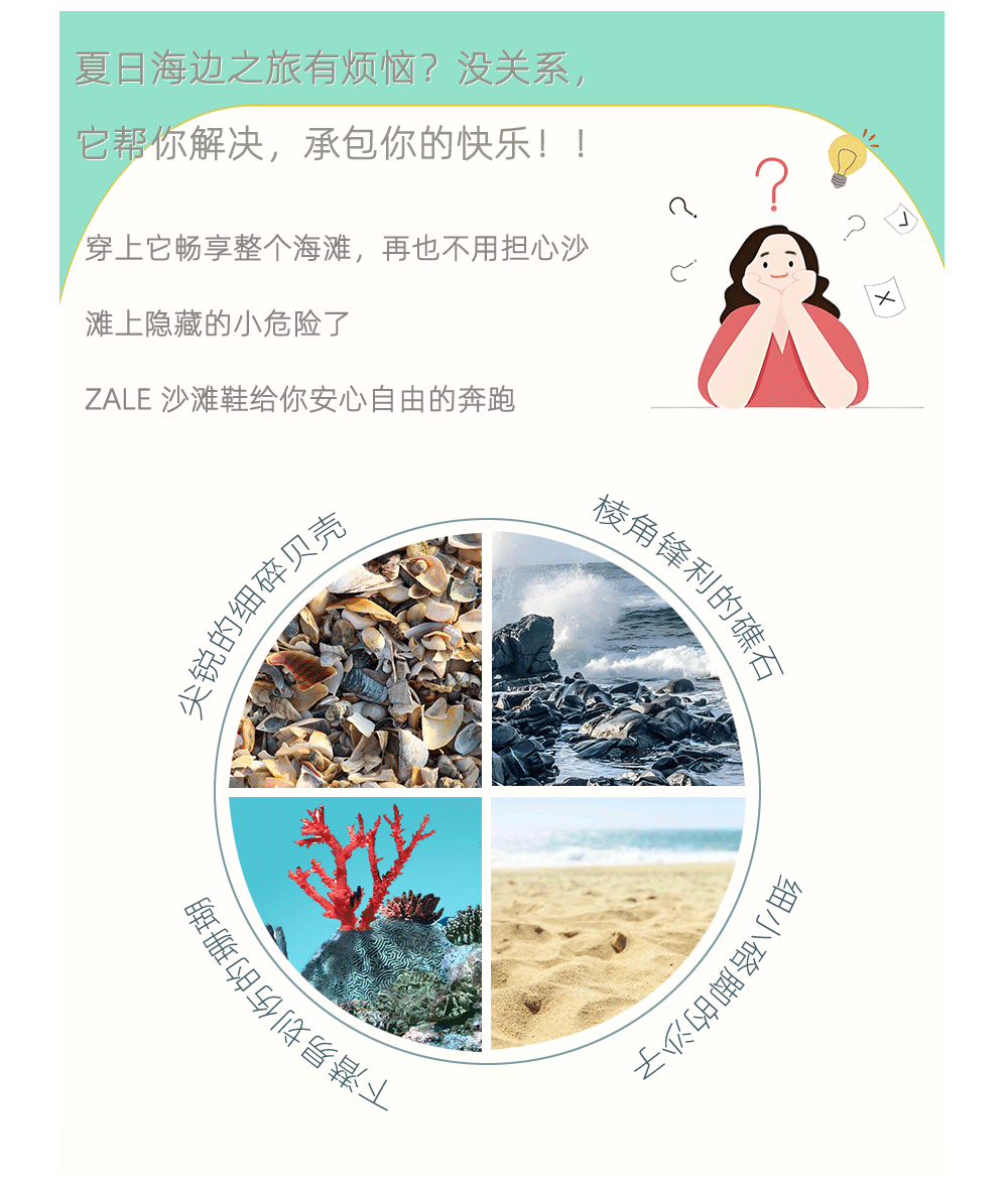 20240722成人植物+粉底火烈鸟优化1_03