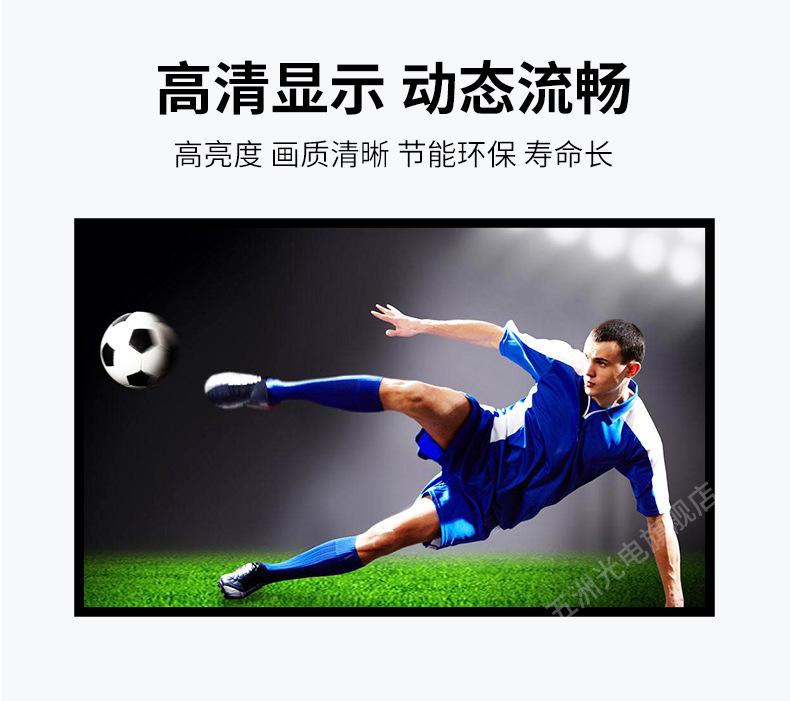 户外P6详情_04.jpg