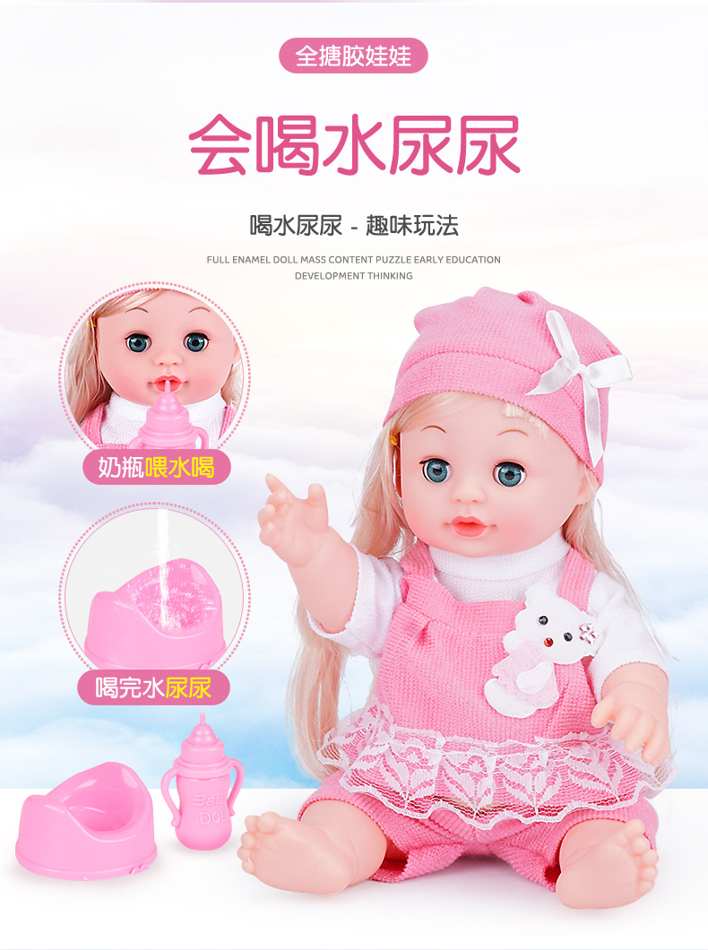 推车娃娃详情-790_08.jpg