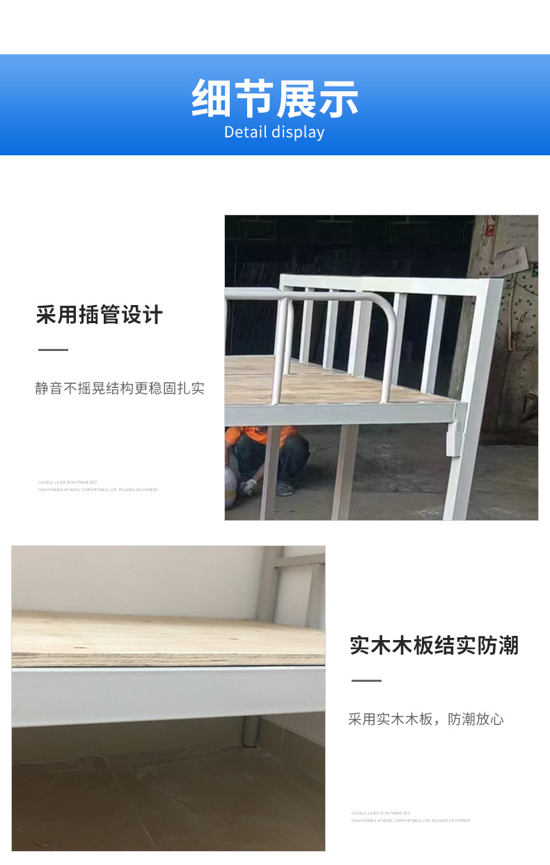 详情页_08