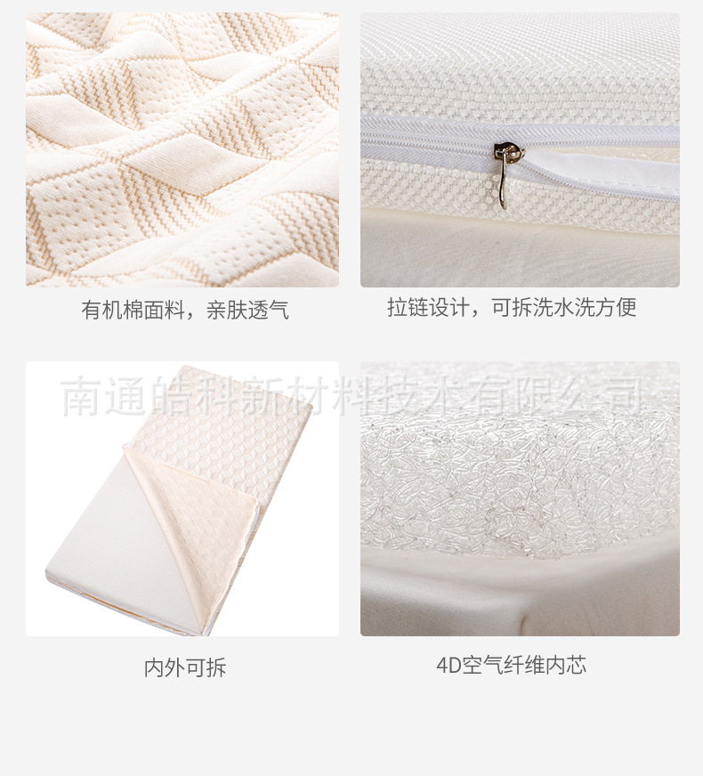 婴儿床垫_10.jpg