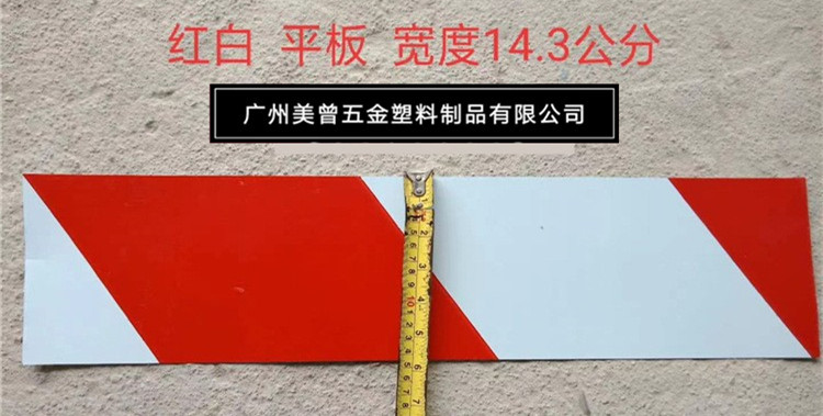 踢脚板2