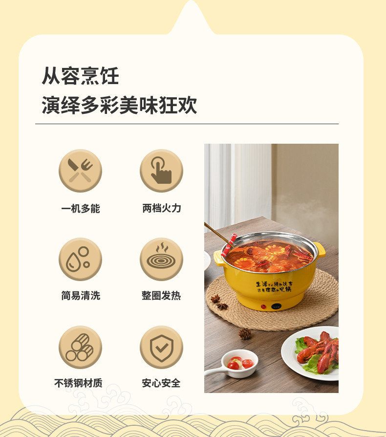 电锅_02