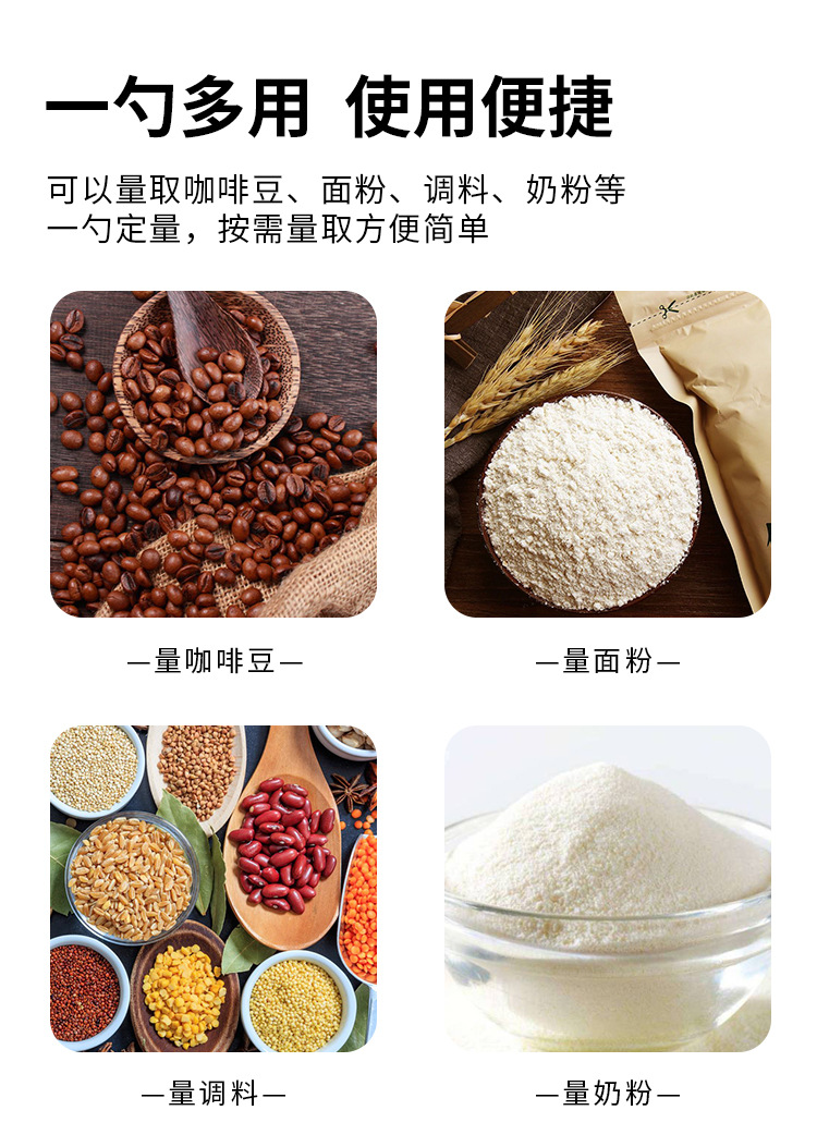 不锈钢咖啡量勺_05.jpg