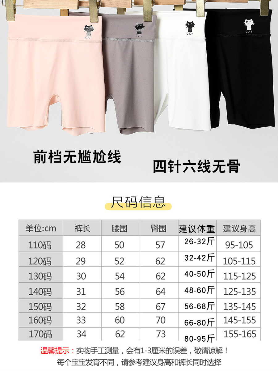 抖音尺码.jpg