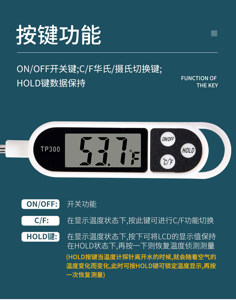 温度计_06.jpg