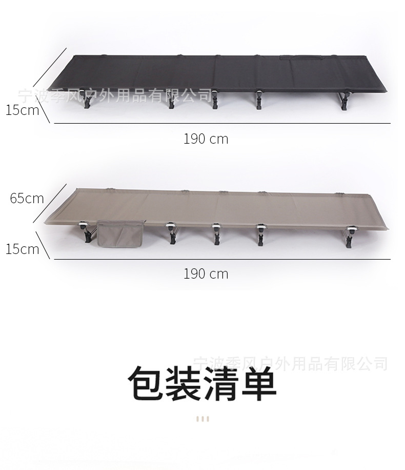 户外行军矮床详情_13.jpg