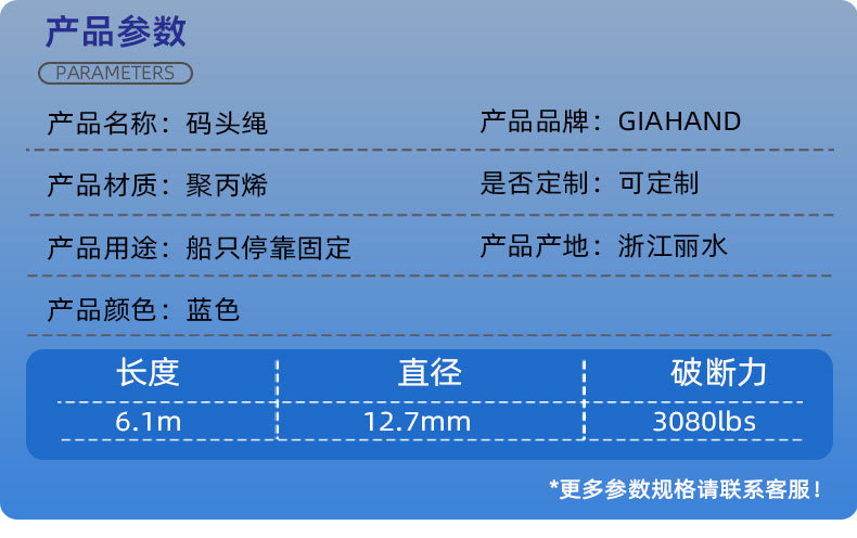 详情页模板_02.jpg