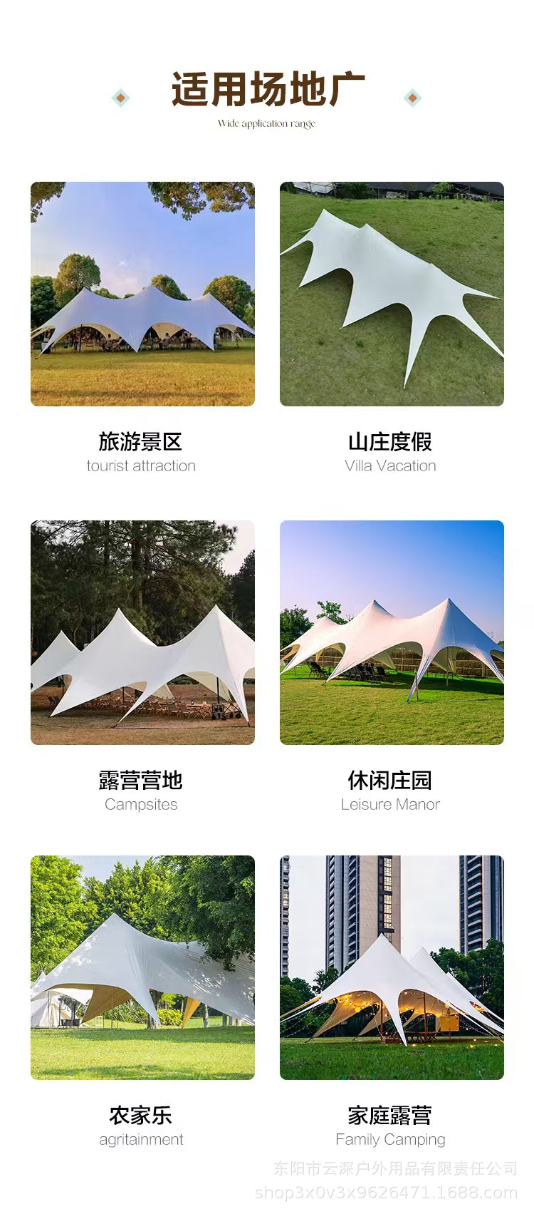 详情5.jpg