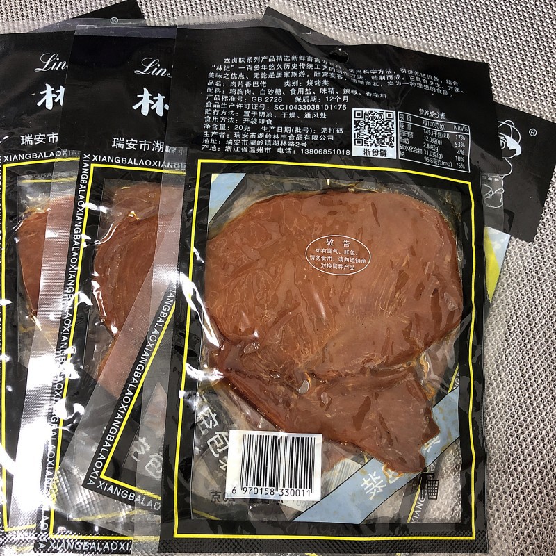 微信图片_20250704194912