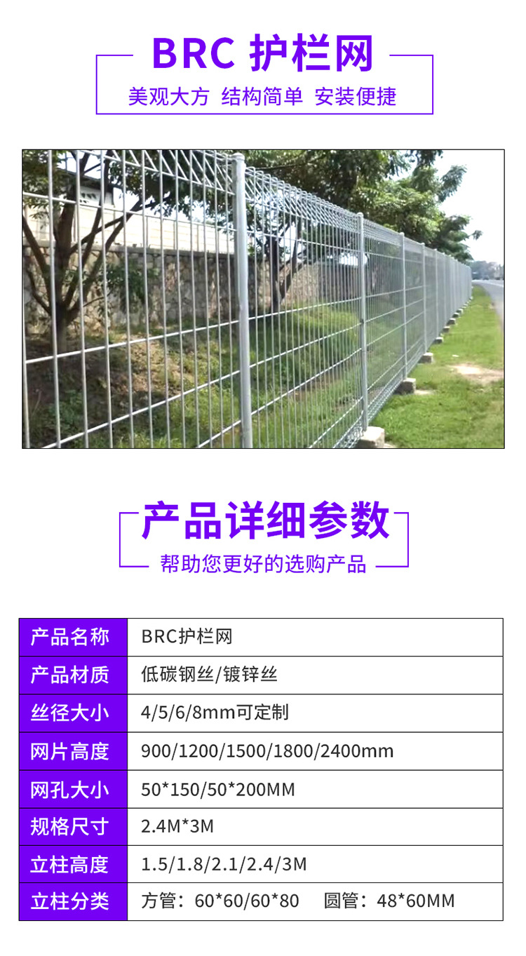 护栏网_07.jpg