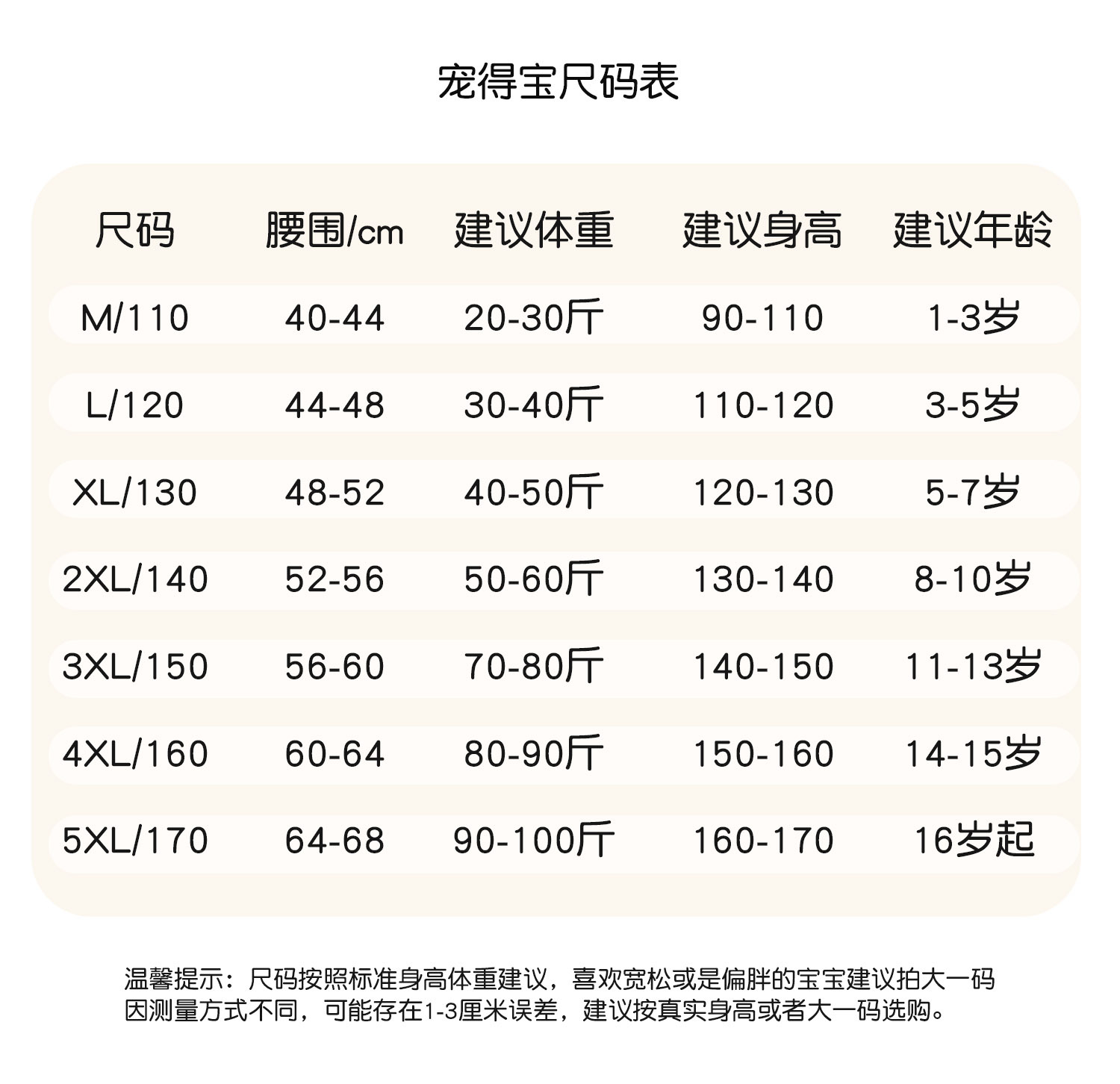 微信图片_20240412111517