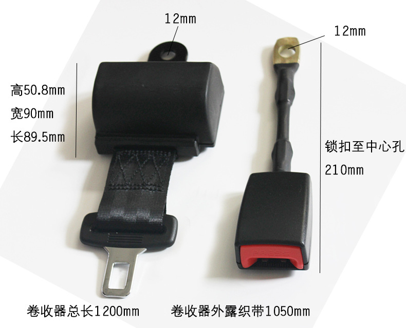 卷收两点安全带1.jpg