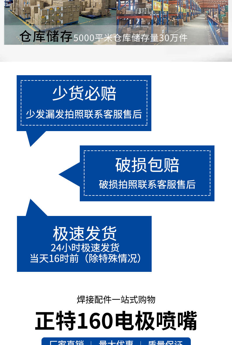 详情页切片_04.jpg