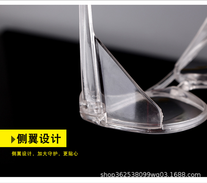 1148电焊眼镜    (7).jpg