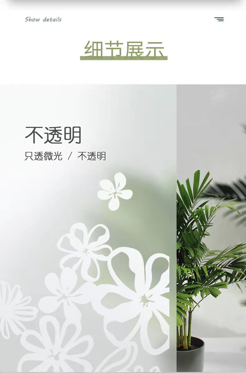 微信图片_20210818163424