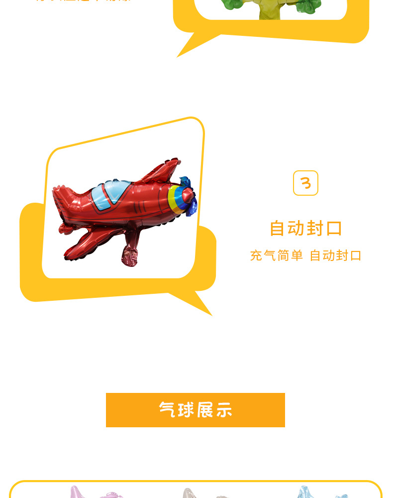 详情_04.jpg?x-oss-process=image/format,png